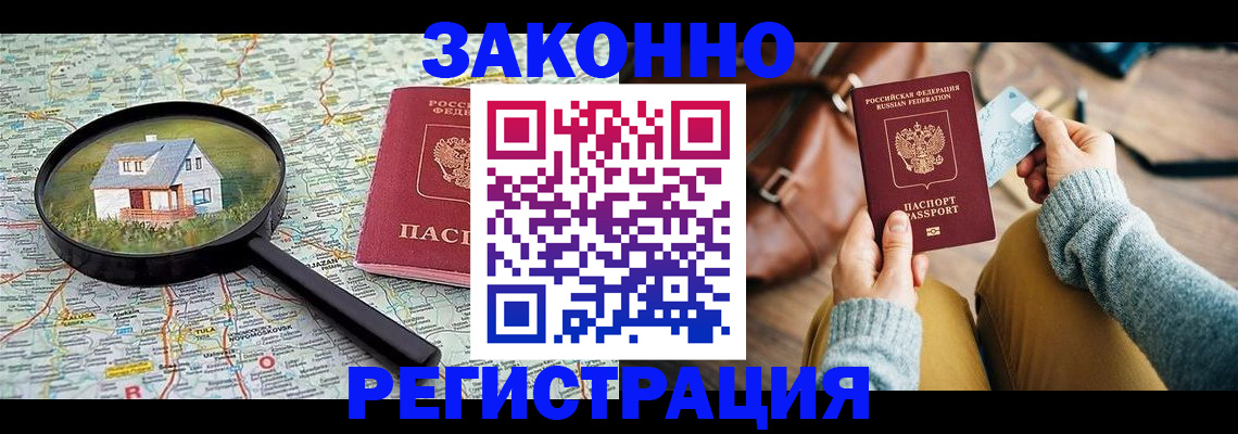 регистрация для школы в Рыбном
