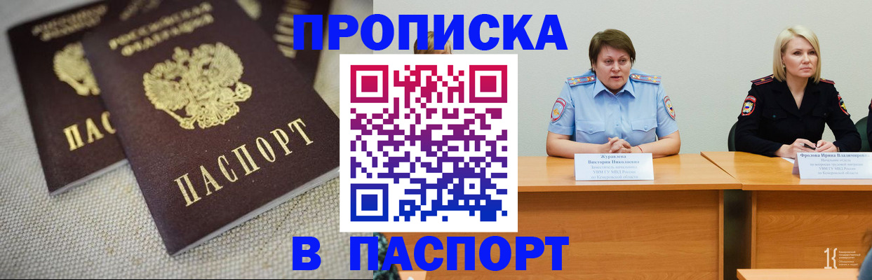 регистрация для школы в Рыбном